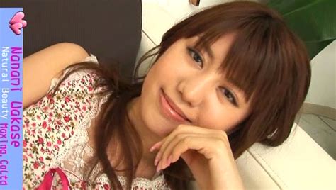 セル初 beginners Fuck 若瀬七海 アダルト動画 ソクミル