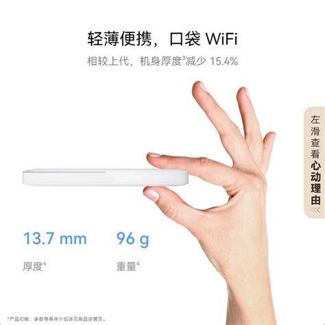Huawei выпустила карманный Wi-Fi роутер - Hi-Tech Mail