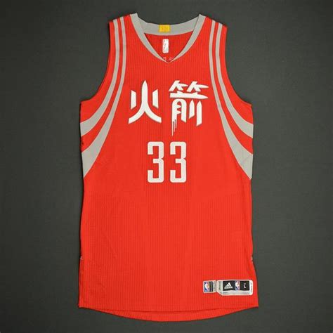 Corey Brewer Houston Rockets Game Worn Red Chinese New Year Jersey