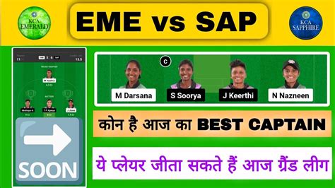 Eme Vs Sap Dream Prediction Eme Vs Sap Kca Pink T Eme Vs Sap