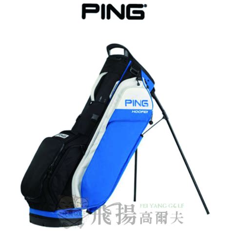 【飛揚高爾夫】ping Hoofer 231 Stand Bag 水藍黑白 Pi23a510606 腳架袋 蝦皮購物