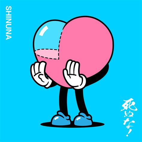 Mensagem De Bom Inicio De Semana - SHINUNA! - song and lyrics by Kocchi no Kento | Spotify