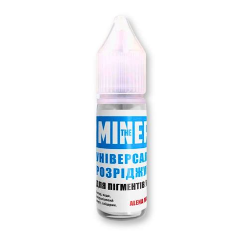 Розріджувач The Mineral купити в Україні | Ipiccadilly ️