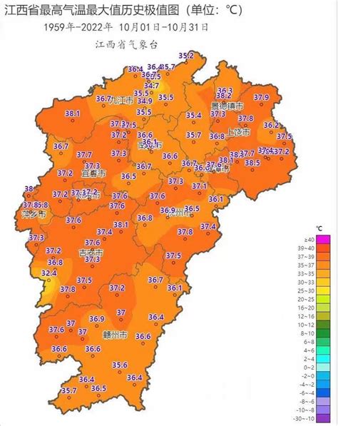 冰火两重天！南方降温降到预报图发紫，局地降温将超20℃！高温预警，这个省局地最高气温达40 6℃