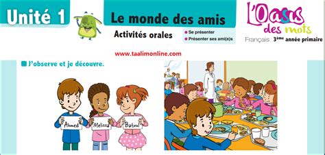 Guide Du Prof Aep L Oasis Des Mots