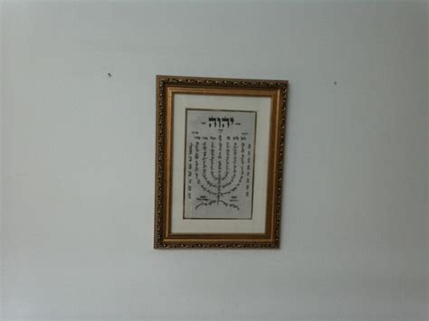 Unique Framed Kabbalah Menorah Jkg