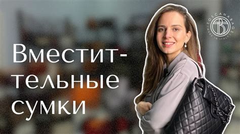 Вместительные и объемные сумки из натуральной кожи Toscanabags - YouTube