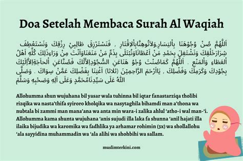 Doa Setelah Membaca Surat Al Waqiah Koleksi Gambar