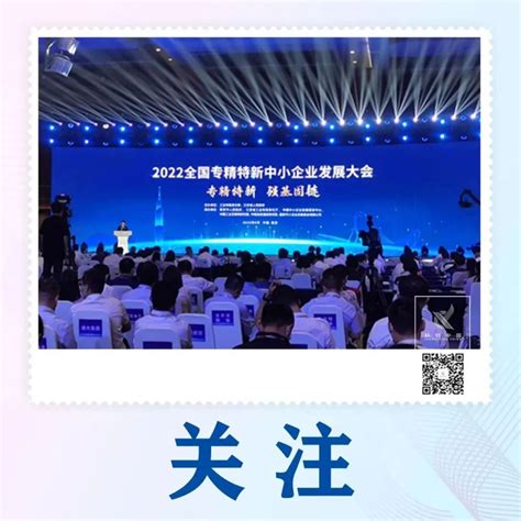 8997家！《专精特新中小企业发展报告（2022年）》发布报告中小企业中小企业发展新浪新闻