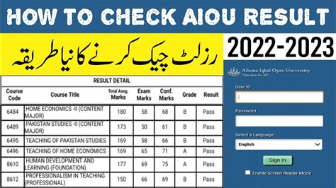 Aiou Result By Roll Number July