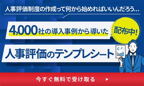 ポリコレとは？具体例や批判、組織でのポリコレへの取り組み方について解説 あしたの人事オンライン