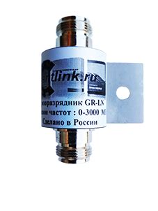 Грозоразрядник GR-LN | Предотвращение разрушения антенн