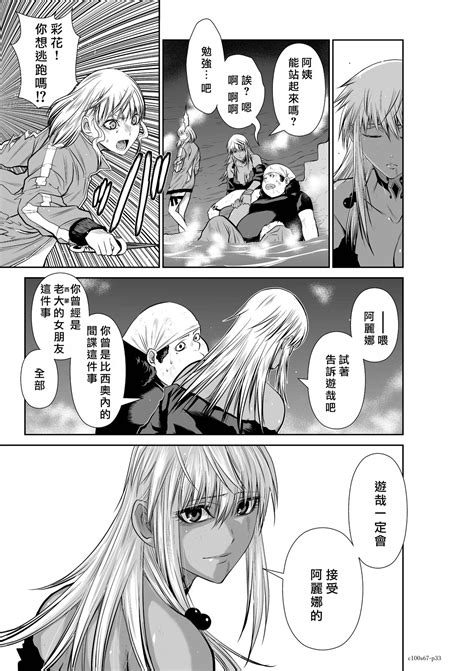 Chijou Hyakkai R Ch 地上 層 Page nhentai hentai doujinshi and manga