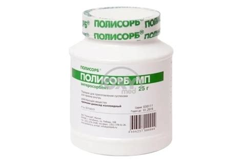Полисорб МП порошок для суспензии 25 г - купить в Ташкенте онлайн по ...
