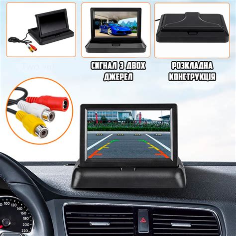 Автомобильный монитор для камеры заднего вида CarZone Rear LCD 4.3 ...
