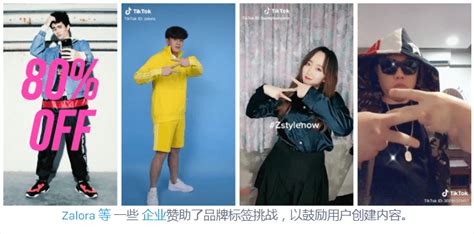 如何使用 Tiktok 进行营销广告