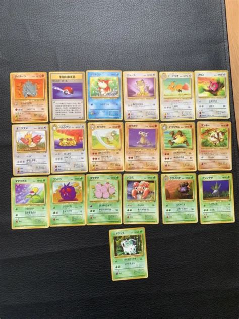 Lot De 19 Cartes Pokémon Jungle Wizard Jpn Eur 1500 Picclick Fr