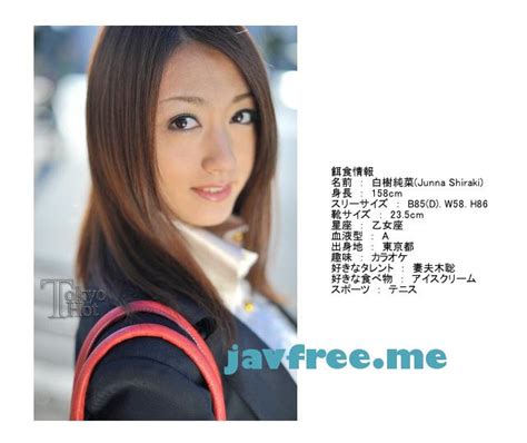 Tokyo Hot n0509 上玉餌食無限輪姦凹凹汁 白樹純菜 High quality JAV