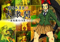 Artist Kani E Hentai Galleries