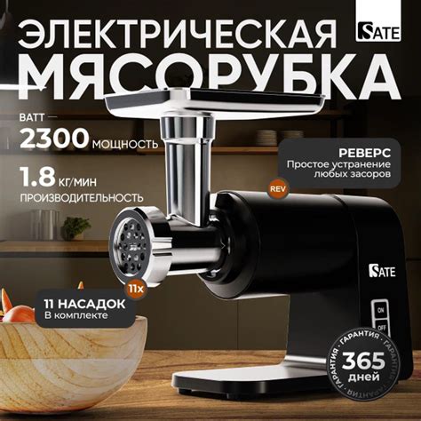 Характеристики Мясорубка-овощерезка электрическая SATE RT-125 с ...