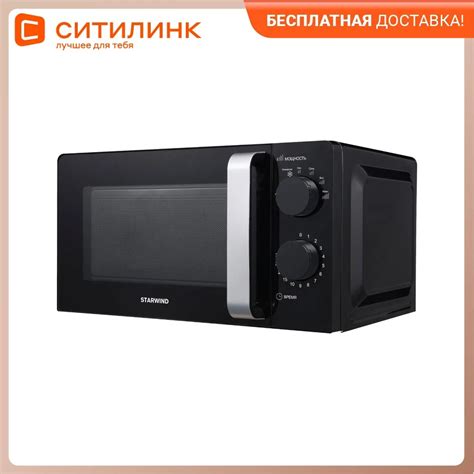 Microwave oven StarWind smw2520 20L. 700 W Black/Silver equipment for ...