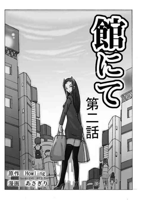 Rental Girlfriend 4 Nhentai Hentai Doujinshi And Manga