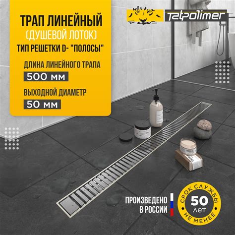 Душевые Трапы купить на OZON по низкой цене