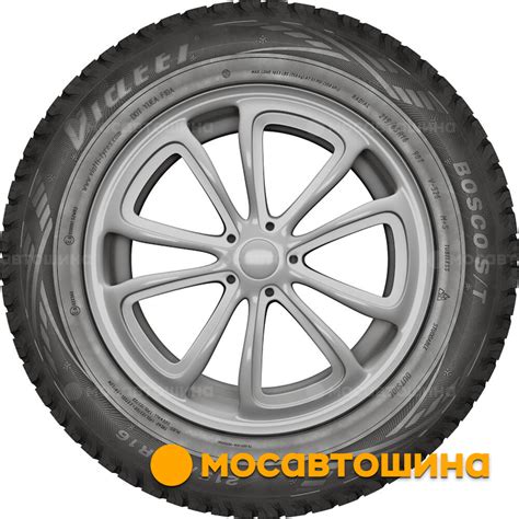 Шины Viatti Bosco S/T