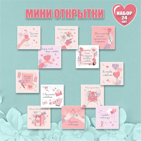 Мини открытки с пожеланиями - купить с доставкой в интернет-магазине ...