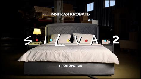 Мягкая кровать Сильва 2 в спальню / Проморолик в стиле сериала "Друзья ...