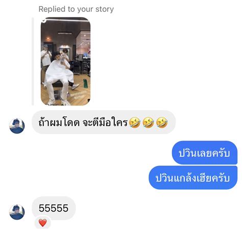 KHUN P PERTH on Twitter RT ohmpawatt รอนองไปเคลยครบ