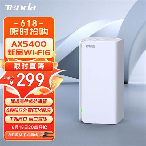 Wifi6无线路由器哪个牌子好？wifi6路由器品牌型号榜单推荐