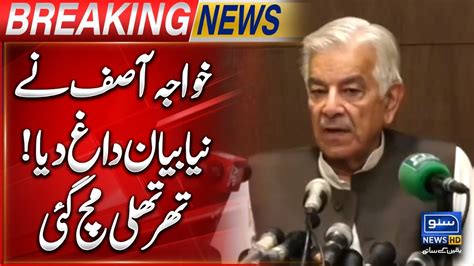 Ban On Pti Khawaja Asif Surprise Breaking News Suno News Hd Youtube