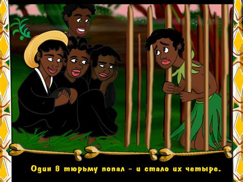 Десять негритят (2003 - Windows). Ссылки, описание, обзоры, скриншоты ...