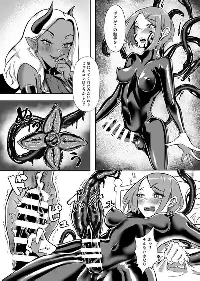 DUAL DESIRES Erosion Nhentai Hentai Doujinshi And Manga