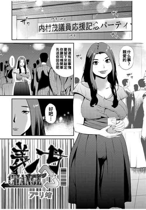 Mashou No Haha Nhentai Hentai Doujinshi And Manga