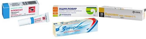 Ацикловир (мазь глазная): инструкция, цена, отзывы, состав, аналоги