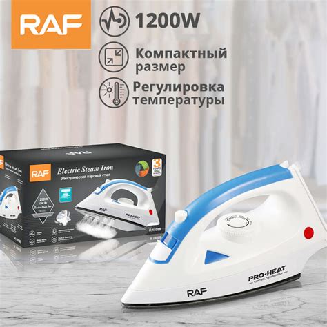 Паровой утюг RAF Electric Steam Iron | Утюги/отпариватели. Утюги и ...