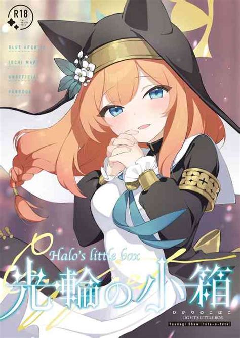 Parody Blue Archive Nhentai Hentai Doujinshi And Manga