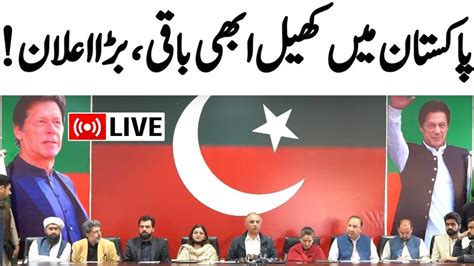 Pakistan Live Pti Secretary General Omar Ayub Khan Important Press