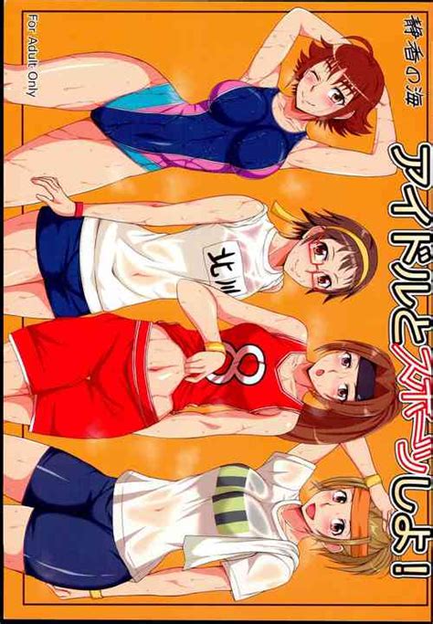 Character Mahiro Kitagawa Popular Nhentai Hentai Doujinshi And Manga