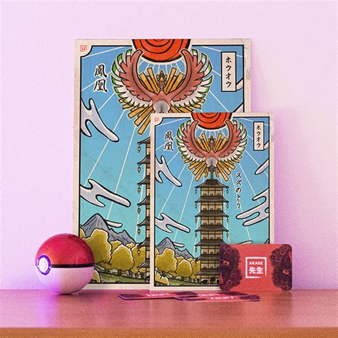 Acheter Ho Oh Pok Ukiyoe Illustration Pok Mon En Estampe Japonaise