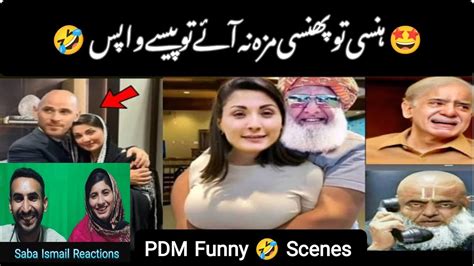pakistani reaction  funny   funny video   pakistani
