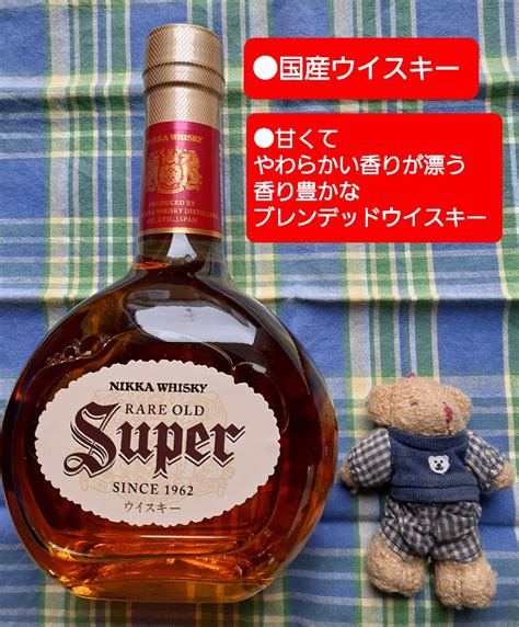 Ml Super Nikka Blended Whisky