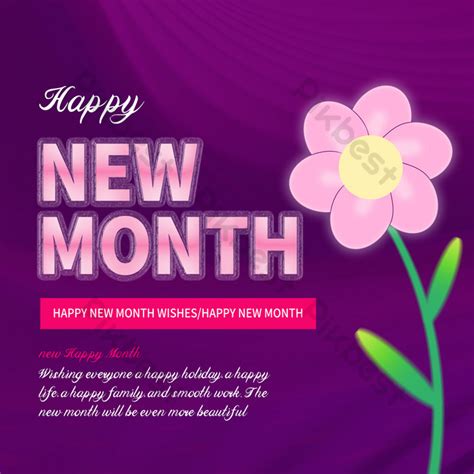 Happy New Month Flyer Template Png Images Png Free Download Pikbest