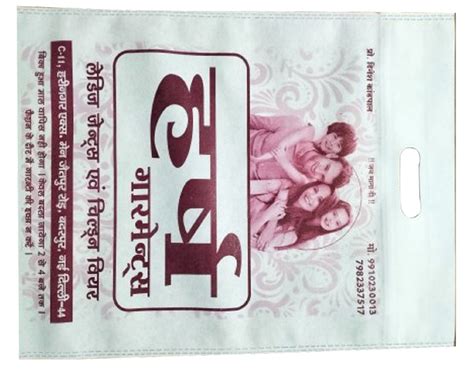 White Printed D Cut Non Woven Bag For Shopping At Rs 160 Kg In