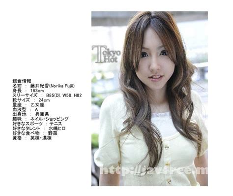 Tokyo Hot N High Quality Jav