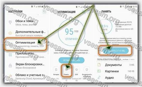 Как правильно почистить память телефона