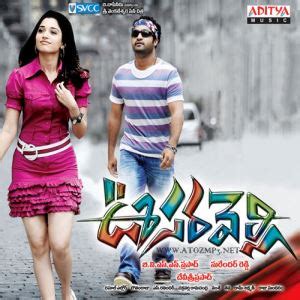 Oosaravelli Movie Mp3 Naa Songs Download NTR | Tamannaah