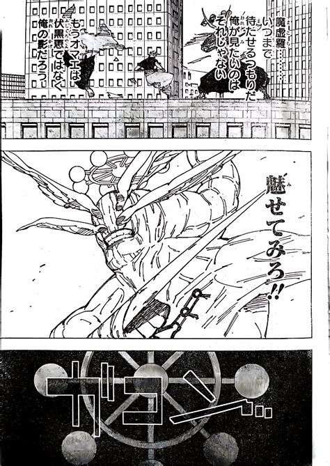 Jujutsu Kaisen Chapter 234 | Dibujos animados bonitos, Dibujos, Arte de